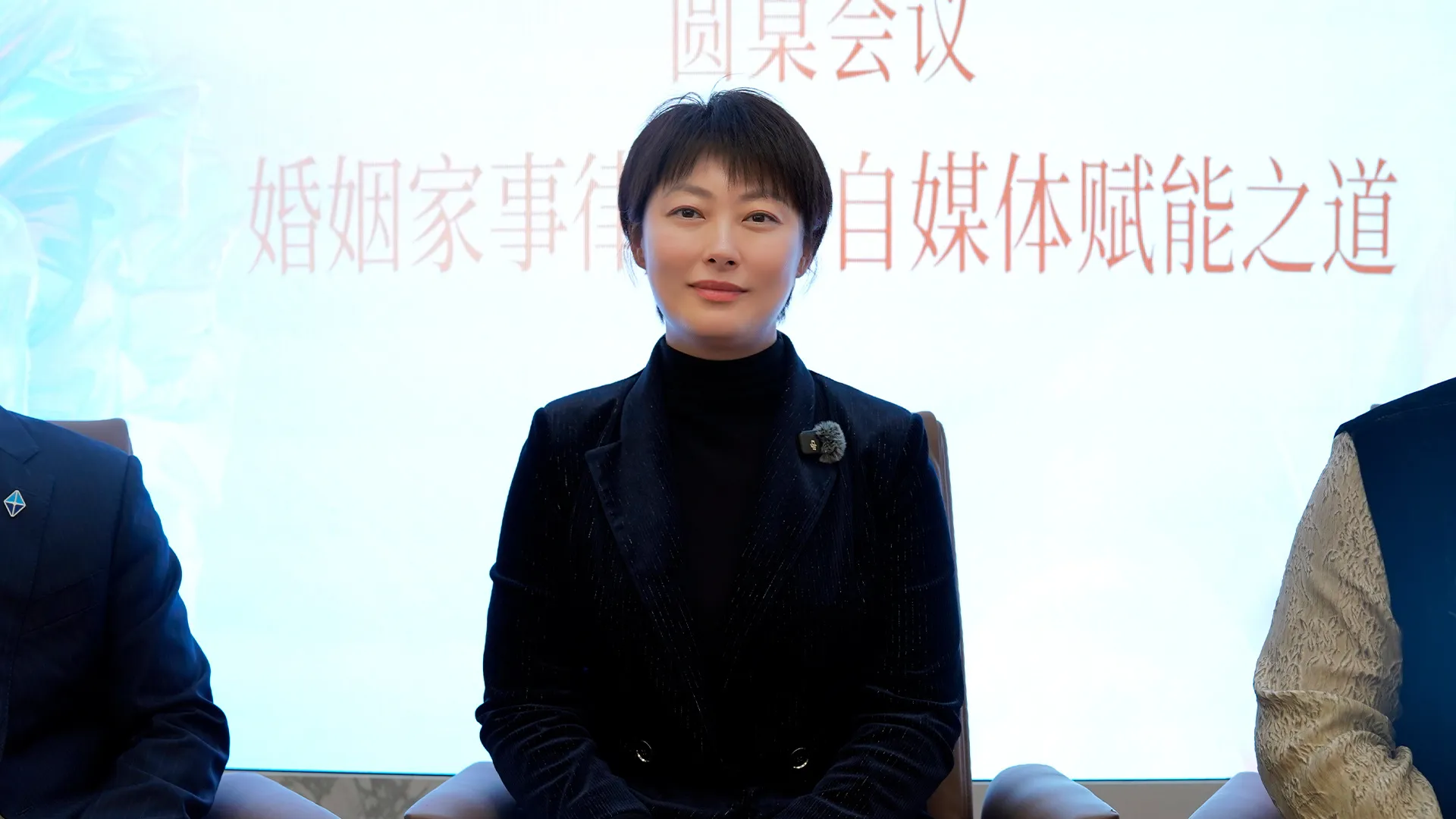 易轶律师在上海律协分享会上深度解析:婚姻家事律师如何用新媒体讲好法律故事