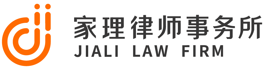 上海离婚纠纷律师事务所